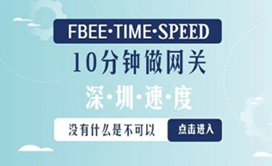 看完它，你也能10分鐘做出一個Zigbee網關